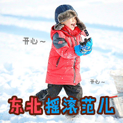 赤道 沙仲基 孩子 笑