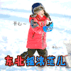 赤道 沙仲基 孩子 笑