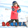 赤道 沙仲基 孩子 笑