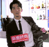 杨洋 帅哥 采访 阳光