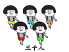 soogif 抖音系列