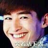 张翰 高兴 大笑 笑着活下去