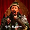 陈赫 演员 关羽 哎呀 楼上是SB