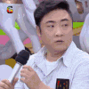 快乐大本营 soogif soogif出品乔杉 为难