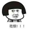 暴漫 文字表情包 吃惊 搞笑 逗 沙雕