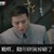 朱雨辰 明星 惊讶 糟糕隐形眼镜掉哪了