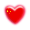 爱心 爱国 五角星 晃动