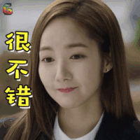 REMERBER 朴敏英 很不错 开心 soogif soogif出品
