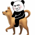 暴漫 熊猫头 骑动物 狗狗 搞怪 逗