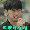 镇魂 白宇 赵云澜 这波操作溜 吃鸡 soogif soogif出品