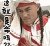 还珠格格蒙丹捂着胸这就是命吗 电影 受伤 难过