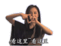 杨幂 微笑 看这里看这里 拍照