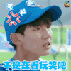 王源 我们的少年时代 soogif soogif出品