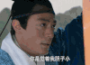 女医明妃传 霍建华 耍酷 帅哥