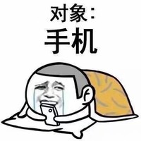 暴漫 金馆长 对象 手机 搞怪 逗