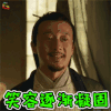 天盛长歌 辛子砚 赵立新 笑容逐渐凝固 伤心 soogif soogif出品