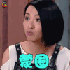 男人厨房 陈炜 蒙圈 蒙圈 soogif soogif出品