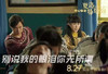 别说我的眼泪你无所谓 夏洛特烦恼 开心麻花 喜剧