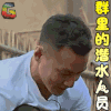 《漂亮的房子》 综艺 吴彦祖 冯德伦 伊一 唐艺昕 soogif soogif出品