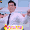 soogif soogif出品 张翰