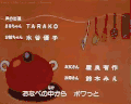 卡通 动漫 樱桃小丸子 励志 搞笑