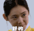 秋瓷炫 好的 恩 同意