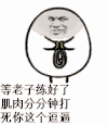 搞笑   健身  肌肉    嘚瑟  挑战