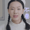 密查 孙嘉灵 不要 拒绝