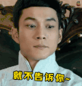 无心法师2 网剧 奇幻 soogif soogif出品 就不告诉你