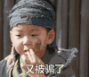贱人就是矫情