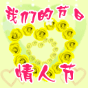 卡通 QQ 搞笑 表情