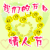 卡通 QQ 搞笑 表情