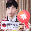 陈学冬 橘子辣访 坏笑 有没有