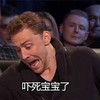 吓死宝宝了 张大嘴 斯皮尔伯格 恶搞