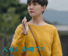 看不见的TA 焦俊艳 人呢 去哪了