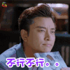 不行不行 何所冬暖何所夏凉 贾乃亮 拒绝 soogif soogif出品