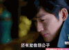 张翰 帅哥 演员 微笑