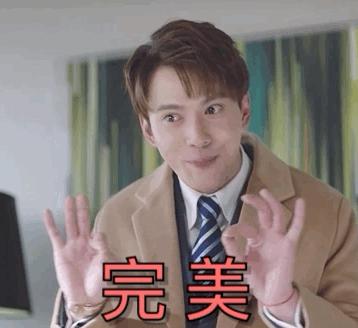 徐正溪 搞笑 文字表情包 男星 帅气