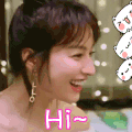 吴昕 soogif soogif出品 hi~ 撩