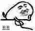 鼠标 丑丑 斗图