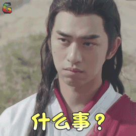 火王