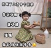 李罗熙 萌娃 我叫了三百多个兄弟你说砍谁就砍谁结果你让我砍拼多多 可爱 沙雕 萌萌哒
