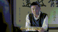 李达康 达康书记 人民的名义 搞笑
