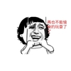 再也不能愉快的玩耍了 恶搞 坏笑 上吊