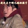 我还是个刚已婚的孩子 郭富城