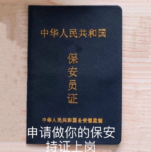 搞笑 蠢萌 魔性 逗比 沙雕