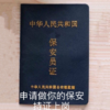 搞笑 蠢萌 魔性 逗比 沙雕