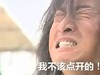 周杰 痛苦 大哭 我不该点开的