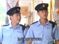 香港警察 执勤 询问 小鲜肉