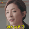 恋爱先生 江疏影 罗玥 别太过分了